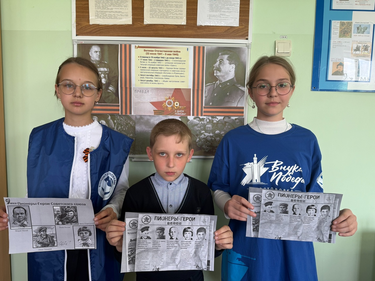 Акция «Пионеры-герои».