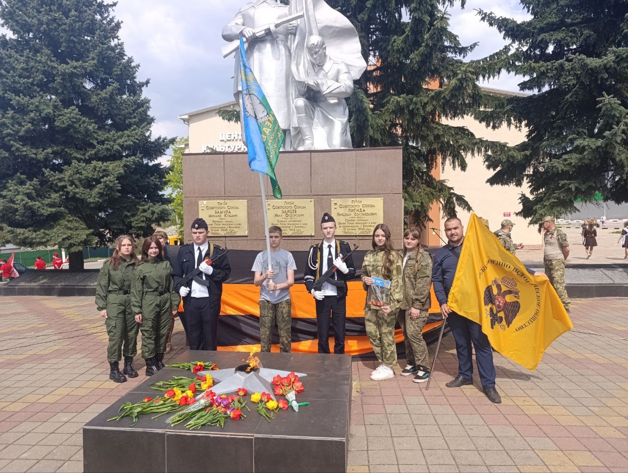 Акция «Георгиевская лента».